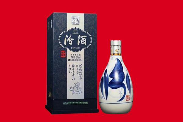营山县回收汾酒.jpg