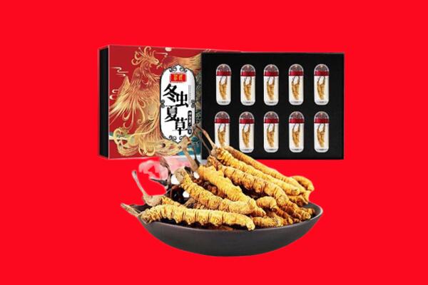 营山县回收虫草